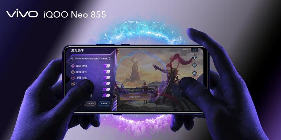 Iqoo neo 9 antutu. Vivo Iqoo Neo 855 характеристики. Vivo Iqoo Neo 855 купить. Vivo Iqoo Neo 8 Pro. Vivo Iqoo 9 Pro 12+256 двигатель внутреннего сгорания.