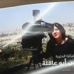 Tentara Israel Tidak Akan Buka Penyelidikan Pembunuhan Jurnalis Al Jazeera