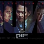 4 Fakta Menarik Film Hunt yang Merajai Bioskop Korea Selatan Saat Ini
