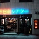 Restoran China di Inggris Kena Denda Rp 111,9 Juta Gegara Serangan Tikus