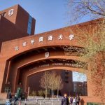 20 Kampus Terbaik di Asia versi QS Asia University Rankings 2023