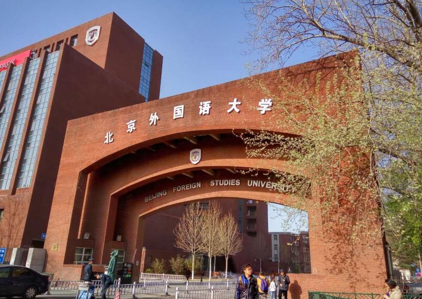 20 Kampus Terbaik di Asia versi QS Asia University Rankings 2023