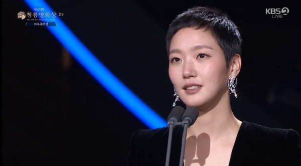 Kim Go Eun Raih Aktris Terbaik, Inilah Daftar Lengkap Pemenang Blue Dragon Film Awards 2024