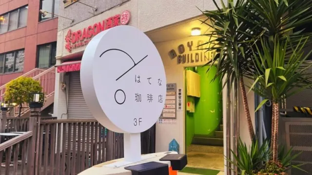 Kafe di Jepang Ini Larang Tamu Pulang sebelum Pecahkan Misteri